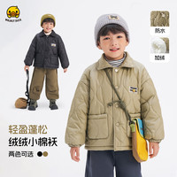 WALNUT DUCK小黄鸭童装【加绒加厚】棉服冬季中小男女童百搭潮流休闲保暖外套 黑色 140
