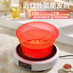 German Pool 大功率爆炒2200W 电陶炉+紫宝IH陶瓷锅