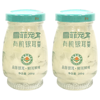 雪菲宠耳 有机即食鲜炖 银耳羹 2400.00g 包装 1箱