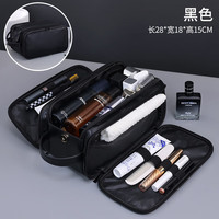 映棠 男士出差便携化妆包黑色