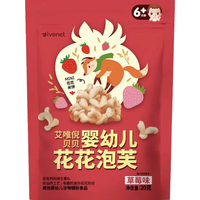 ivenet 艾唯倪 婴幼儿花花泡芙辅食磨牙饼干宝宝零食6个月以上婴儿零食草莓味20g