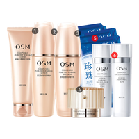 OSM 欧诗漫 护肤品套装女水乳礼盒紧致抗皱淡化细纹化妆品全套七夕情人节礼物 礼盒促销装:+面霜
