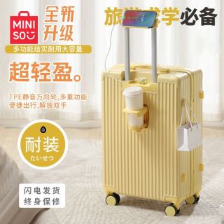 百亿补贴：MINISO 名创优品 行李箱大容量学生拉杆箱耐用万向轮密码箱女旅行箱24寸