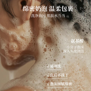  爱曼德 意大利 洗发水