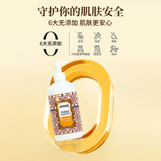  爱曼德 意大利 洗发水