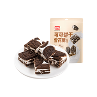  PANPAN FOODS/盼盼 休闲零食 儿童饼干糕点  普通盒装 320g/箱 320g