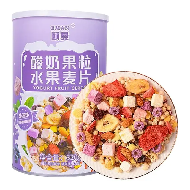 酸奶果粒水果麦片烘焙坚果燕麦片即食早餐代餐冲饮干吃