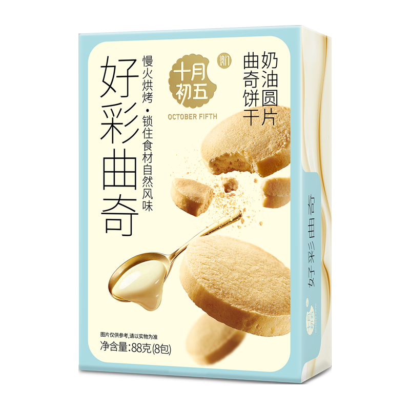  OCTOBER FIFTH BAKERY/十月初五 奶味浓郁 奶油圆片曲奇饼干