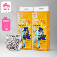 盛夏光年GALA婴儿拉拉裤L-3XL宝宝纸尿裤S-XL轻薄透气不湿*2包 纸尿裤L码