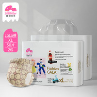 盛夏光年GALA婴儿拉拉裤L-3XL宝宝纸尿裤S-XL轻薄透气不湿*2包 拉拉裤XL码