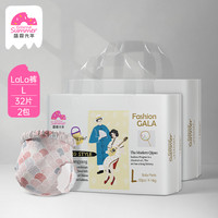盛夏光年GALA婴儿拉拉裤L-3XL宝宝纸尿裤S-XL轻薄透气不湿*2包 拉拉裤L码