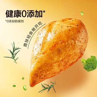  BESTORE/良品铺子 低脂 鸡胸肉  【烧烤味】鸡胸肉50g 袋装 50g