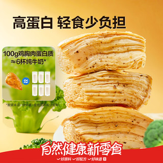  BESTORE/良品铺子 低脂 鸡胸肉  【烧烤味】鸡胸肉50g 袋装 50g