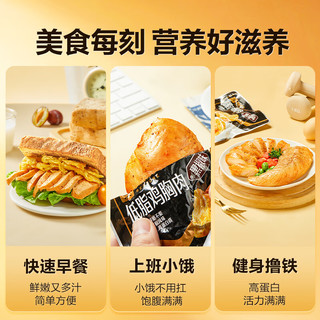  BESTORE/良品铺子 低脂 鸡胸肉  【烧烤味】鸡胸肉50g 袋装 50g