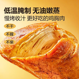  BESTORE/良品铺子 低脂 鸡胸肉  【烧烤味】鸡胸肉50g 袋装 50g