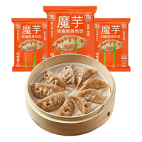 饱饱博士 低脂控卡 魔芋鸡胸肉蒸煎饺 【低脂控卡】8袋装