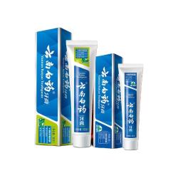 云南白药 牙膏留兰香型护龈清新口气薄荷减轻牙龈疼痛经典系列正品
