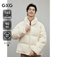GXG 轻蓬 男士羽绒服  米白 3XL