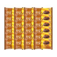 康师傅妙芙欧式巧克力蛋糕24枚营养早餐工作办公休闲零食糕点