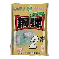 梦达化饵料钢弹2号不空军适用钢蛋二号鱼饵氏野钓秋冬季4号6鲫鱼