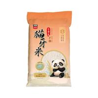 TAILIANG RICE/太粮 大米 【超值量贩装】猫牙米25kg 袋装 25kg