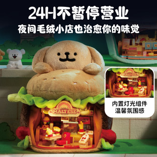 TOPTOY 线条小狗快了营业系列 TC3601 汉堡快餐店