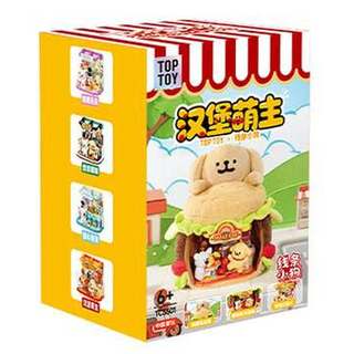 TOPTOY 线条小狗快了营业系列 TC3601 汉堡快餐店