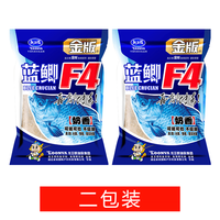 龙王恨(LOONVA) 龙王恨野战蓝鲫奶香腥世界鱼饵料野钓春夏季香腥鱼食饲料 金版蓝鲫F4(奶香)150g×2包