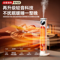 适璞 电热取暖器石墨烯暖风机