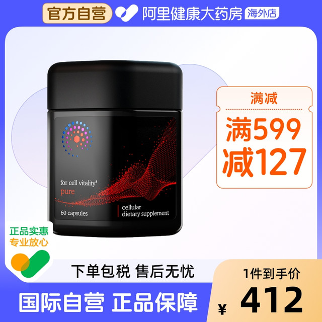 Mitoq 阿里健康官方 经典胶囊 60粒