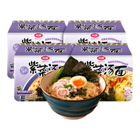 FOUR SEAS 四洲 方便面紫菜汤面火鸡面泡面组合混搭整箱装宿舍速食拉面条袋装