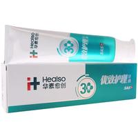HEALSO 华素愈创 牙膏优效3+护理口腔黏膜牙龈牙周护理清新口气 海洋薄荷香型 80g*3支装