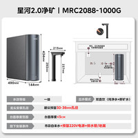  Midea/美的 0添加0阻垢剂 净水器+前置过滤器+管线机