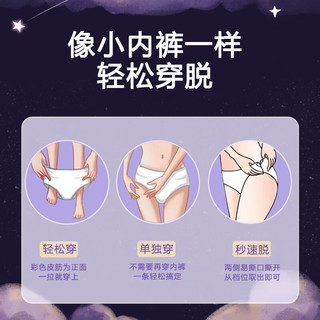  THREE PIGS/三只小猪 桑蚕丝3D芯体 女士安睡裤  M 20片