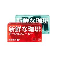 TASOGARE 隅田川咖啡 百搭锁鲜咖啡液 微甜咖啡