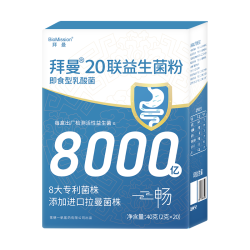 BioMission 益生菌8000亿活菌大人小孩肠胃女人老人肠道益生元冻干粉 3盒
