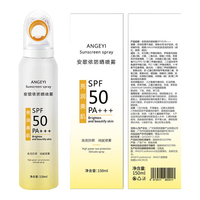 佰萃莱面霜防晒喷雾美白全身军训专科男女防晒紫外线 美白防晒喷雾 150ml SPF50PA+++