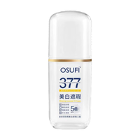 佰萃莱素颜霜377CC霜高倍防紫外线美白防晒隔离三合一提亮SPF50+男女