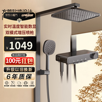 移动端、京东百亿补贴：法恩莎 F4M8855X 卫浴喷头增压花洒 数显款 枪灰色