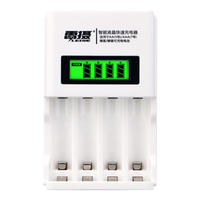 leise 雷摄 903A 5号镍氢电池 1.2V 2700mAh 充电套装 4粒装