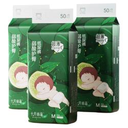 十月结晶 弱酸护臀拉拉裤婴儿宝宝超薄透气大码学步裤3包夏季薄款