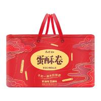 康师傅蛋酥卷铁盒700g*1罐休闲零食过节