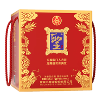 WULIANGYE 五粮液 圣酒 五福临门 52%vol 浓香型白酒 500ml*5瓶 整箱装