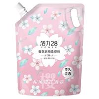 活力28 Power28 28 28柔顺剂衣物清洁樱花香氛除静电持久留香护理衣服留香u
