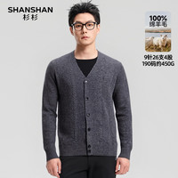 SHANSHAN杉杉100%羊毛衫男秋冬保暖休闲百搭v领开衫针织毛衣上衣男士内搭 灰色 3XL /190