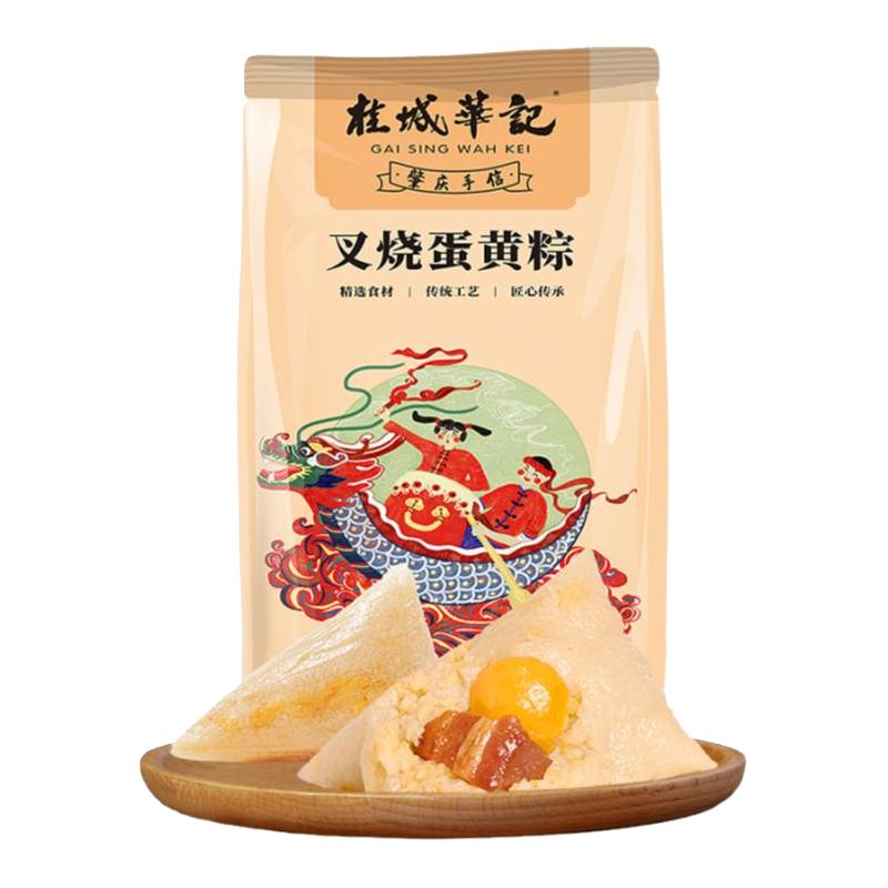 GAI SING WAH KEI 桂城华记 广东端午叉烧蛋黄粽140g真空袋装咸蛋黄端午粽子定制厂家团购批发