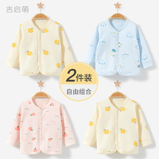 儿童内衣春秋季宝宝纯棉打底衣服男女童幼儿单件薄款秋衣婴儿上衣
