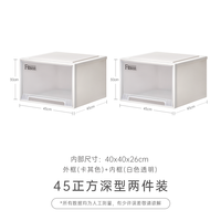  TENMA/天马 组合式 收纳箱