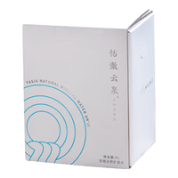 恬澈云泉天然弱碱性饮用矿泉水泡茶水8L(安吉) 8L*1盒