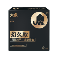 大象 超薄 男士避孕套  其它规格 中号